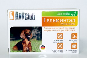 Гельминтал для собак-антигельминтик с тыквенным маслом и вкусом мяса.
